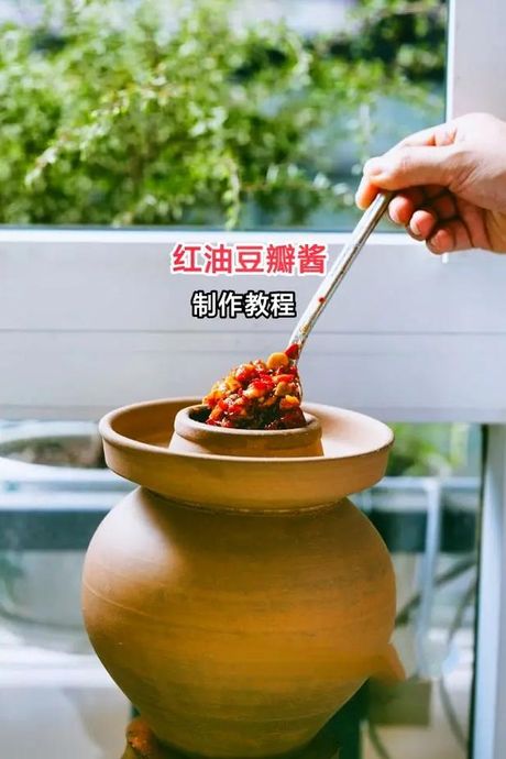 豆瓣怎么做好吃：掌握调味与烹饪技巧