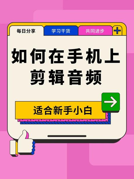 抖音怎么把声音录进去，如何在抖音上录制声音