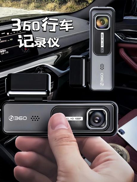 360行车记录仪：守护您的行车安全