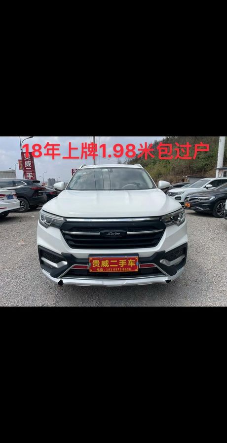众泰t500多少钱，众泰T500价格指南