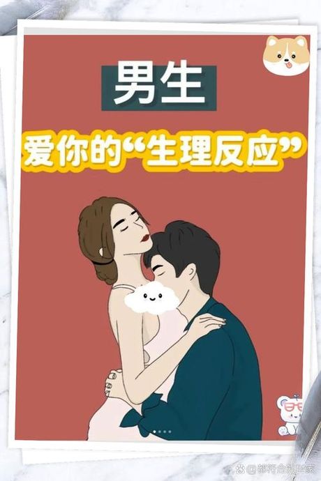 性情是什么意思