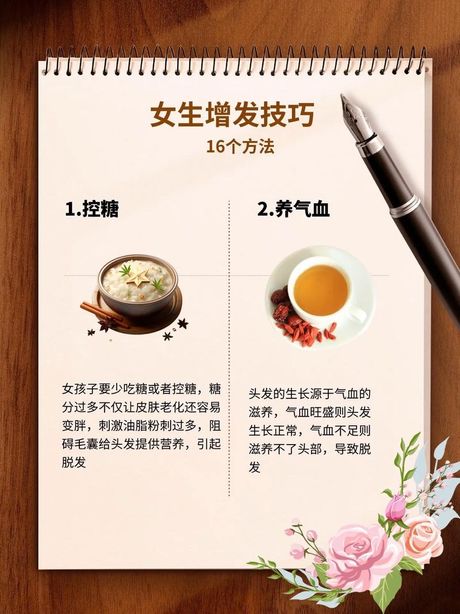 增发是什么意思