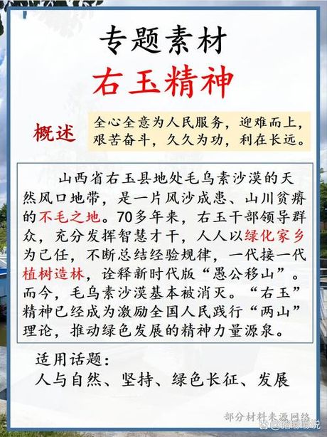 不毛之地是什么意思