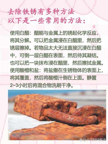 驱蚊子最有效的方法：醋
