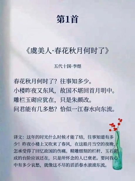 往事知多少：记忆的科学