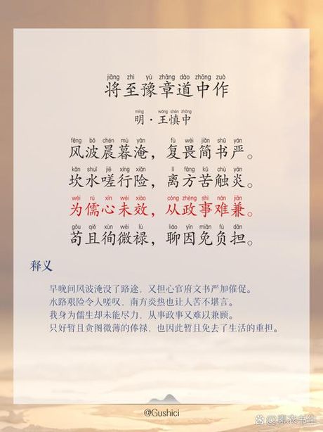 将至是什么意思