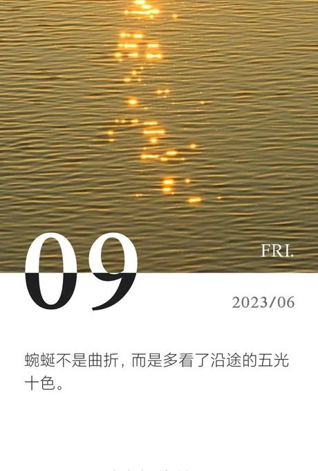 绵亘蜿蜒是什么意思？