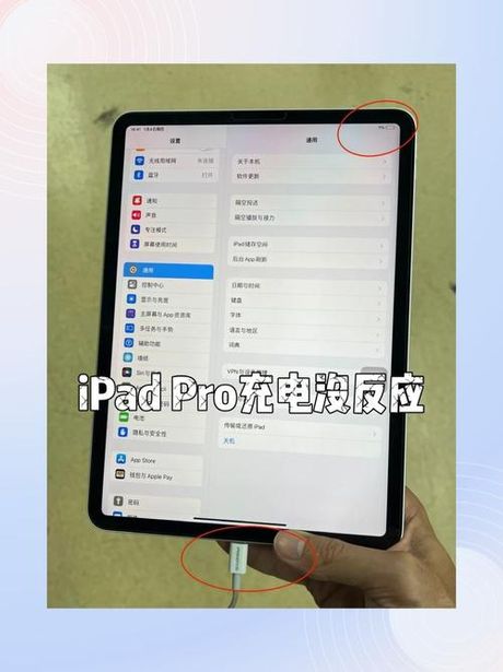 平板电脑充不进电怎么办