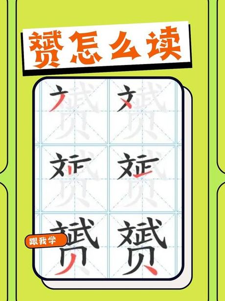探索“沄”的读音