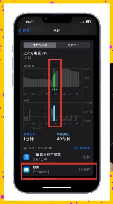 手机充电慢怎么解决