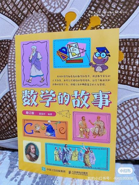 一听是多少？——容量单位的故事