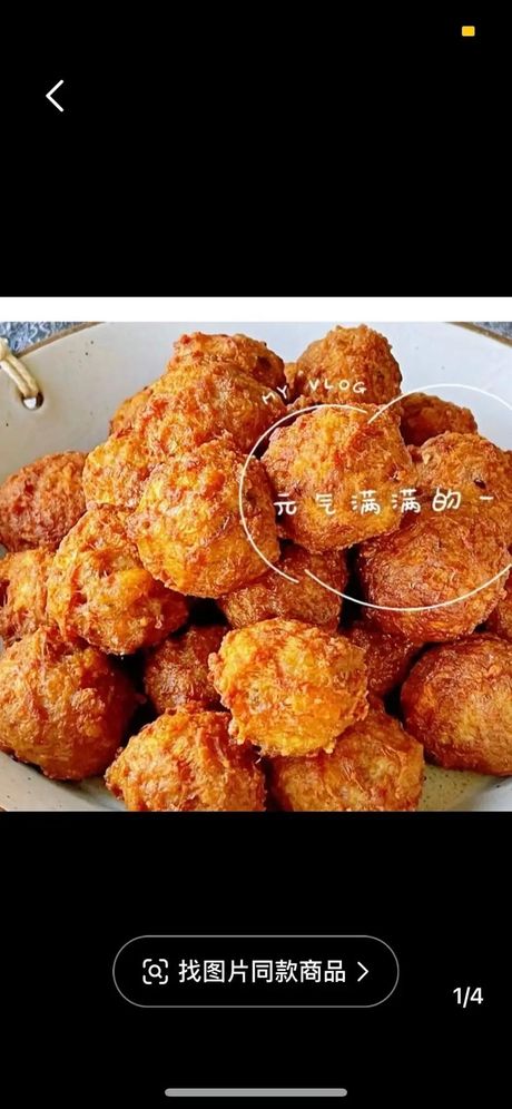 肉丸子的制作艺术