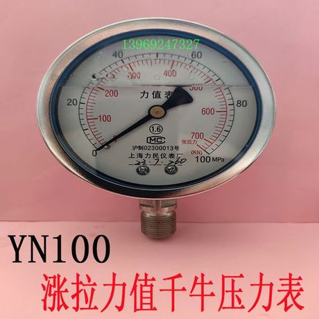 1兆帕等于多少千牛：压力与力的转换