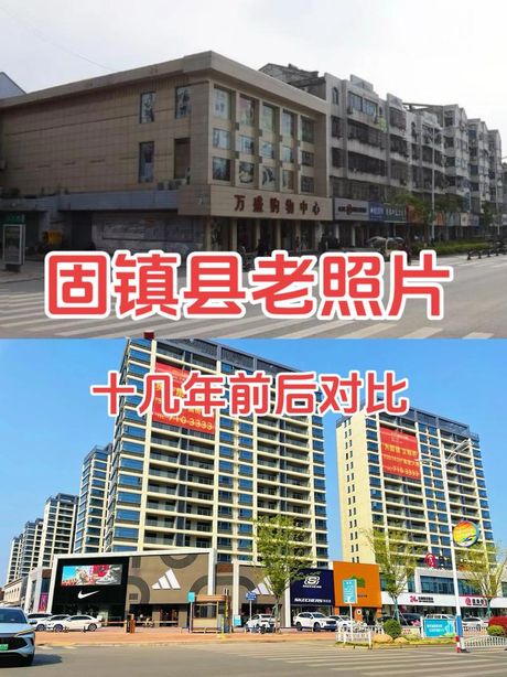 安徽省蚌埠市固镇县，安徽省蚌埠市固镇县的多元发展