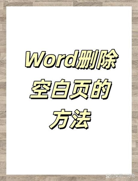 怎么删除网址，如何删除网址