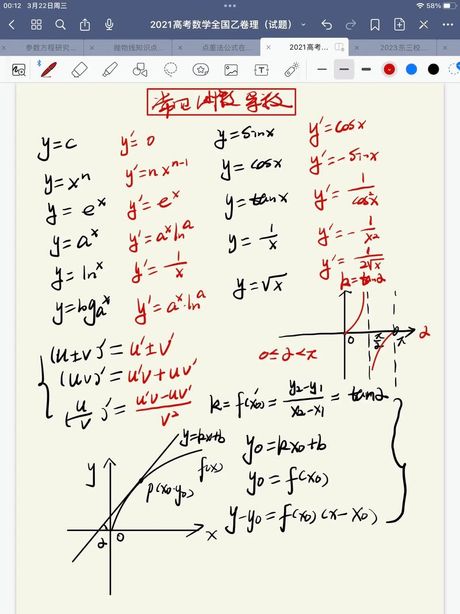 逐差法：如何使用五个数进行计算