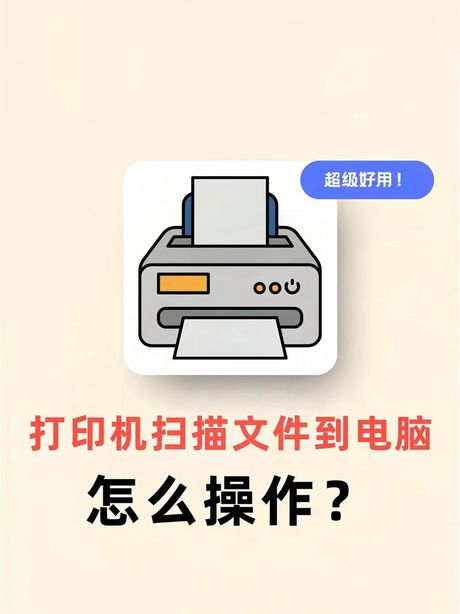 如何使用小型打印机