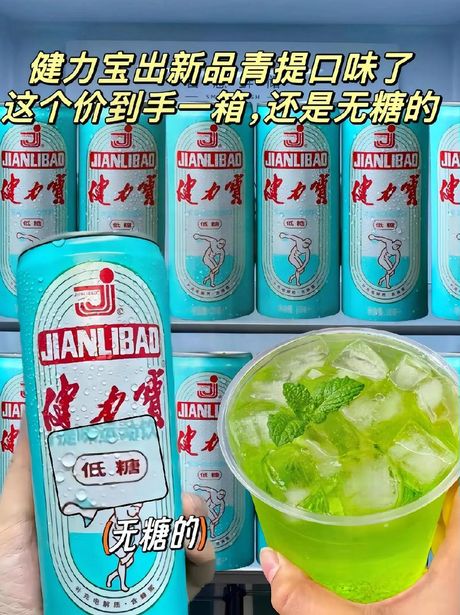 健力宝的兴衰：一个饮料帝国的崩溃