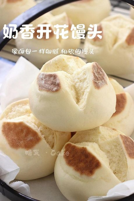 开花馒头的制作方法