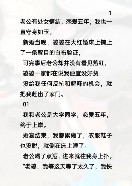 情结的意思