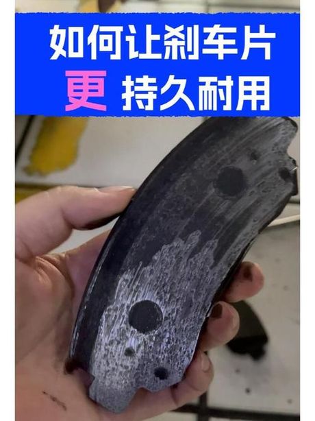 汽车刹车片多少钱一副，汽车刹车片价格