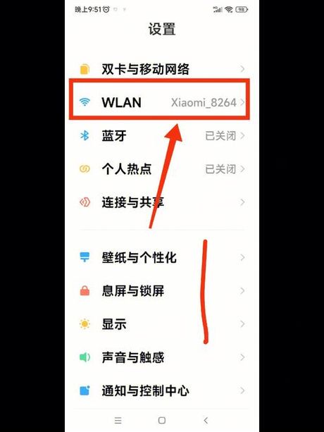 家里无线网密码忘了怎么办？