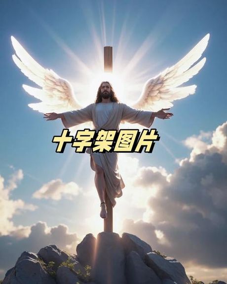 神圣的含义与探讨