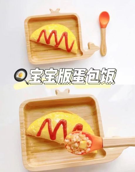 鸡蛋饭的制作方法
