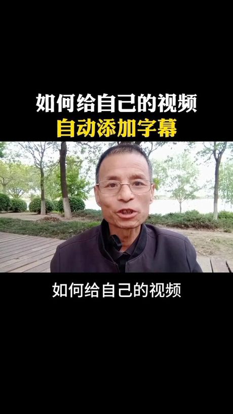 抖音看视频怎么隐藏字，如何在抖音上隐藏视频中的文字