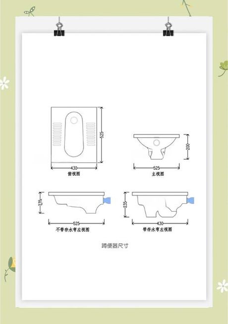 蹲坑一般预留多少尺寸，蹲坑预留尺寸标准