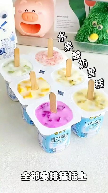 圣代制作全攻略