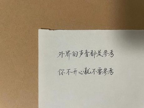 《你说到底为什么都是我的错》: 一首探讨自我认知与情感的歌曲