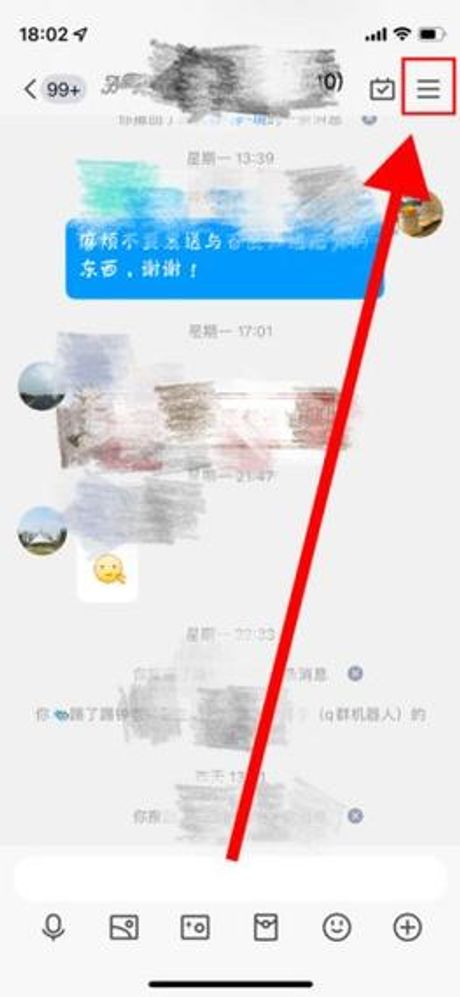 电脑版QQ怎么拉人进群