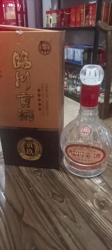 500毫升酒是多少斤？