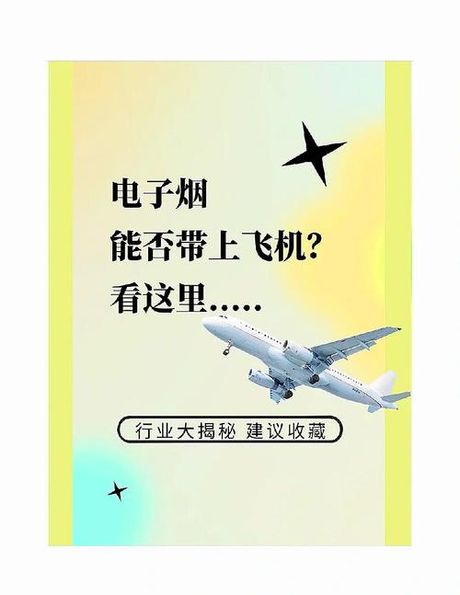 电子烟使用指南：正确与安全的抽吸方法