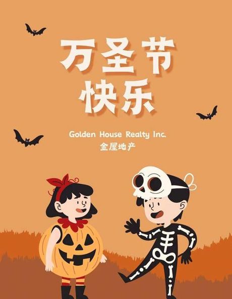 “Trick or Treat”：万圣节的传统习俗
