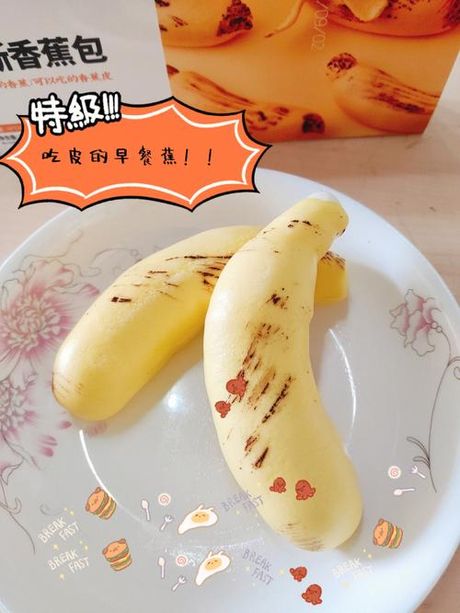 香蕉怎么炸：美味与科学的完美结合