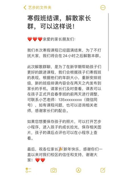 我是群主怎么解散群，如何解散群聊