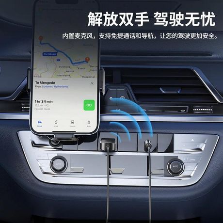 车载蓝牙怎么打开图解，如何打开车载蓝牙
