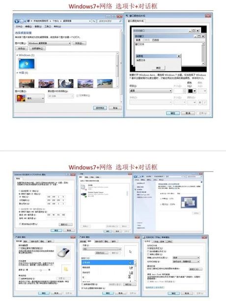 如何在Windows 7中打开运行对话框