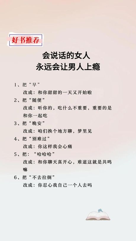 想你了怎么回复：情感交流的艺术