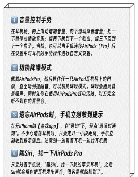 解决AirPlay使用难题：详细步骤指南