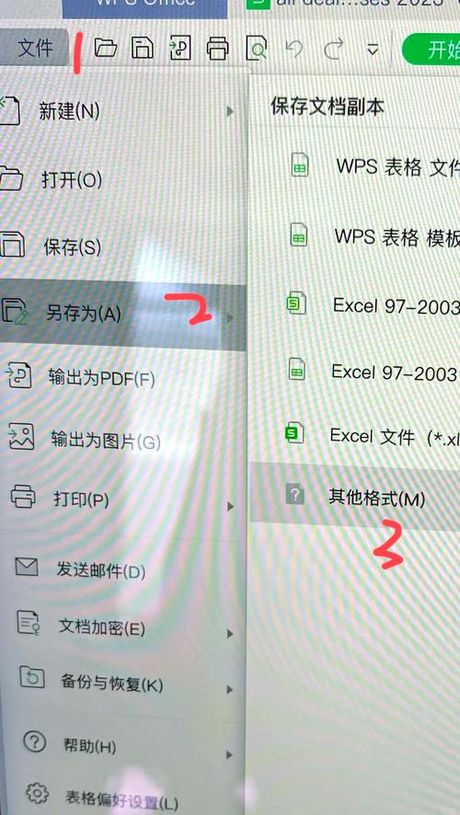 mdf文件怎么打开，MDF文件怎么打开