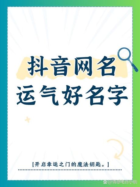 探索“好a”的含义与起源