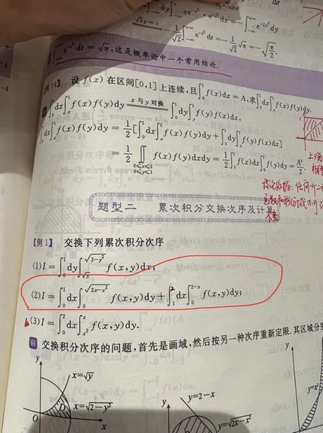 根号1等于多少：探索数学中的基本概念