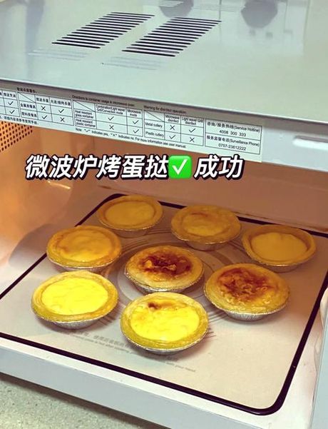 蛋挞可以用微波炉做吗，微波炉制作蛋挞的科普