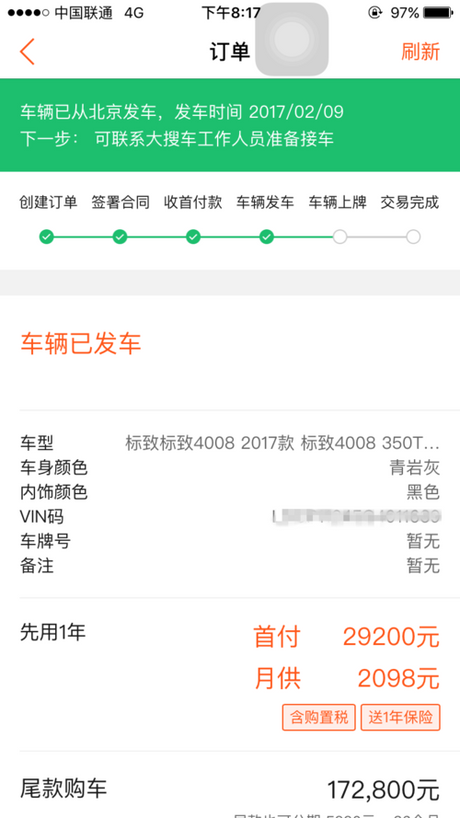 弹个车一年后怎么处理