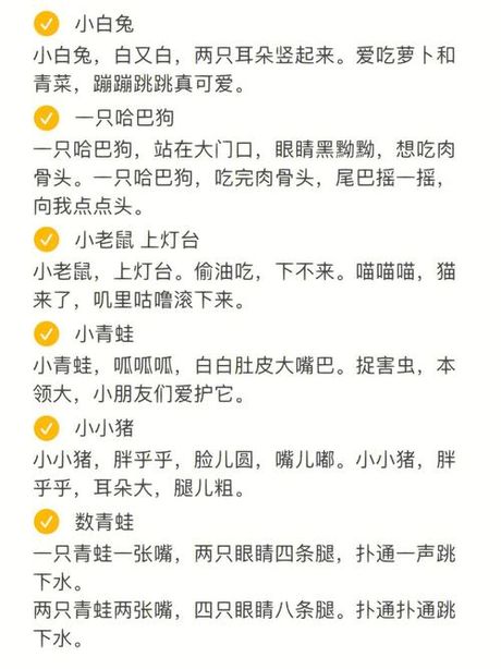 耳濡目染怎么读：理解与运用