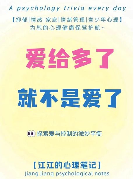 侥幸：运气与偶然的微妙平衡