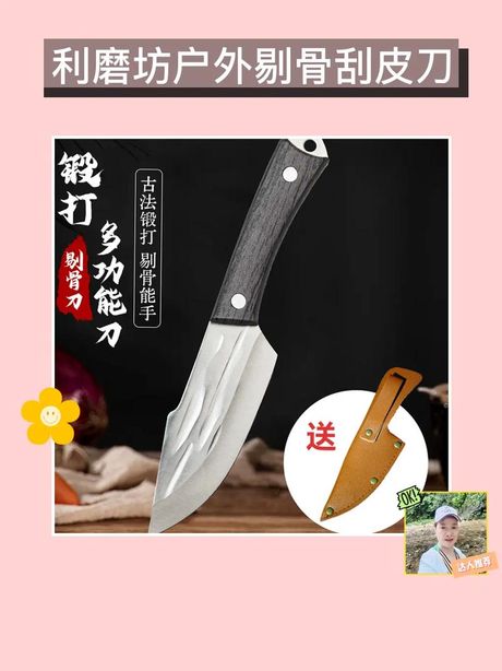 可以小刀是什么意思？